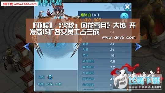 ag亚娱
