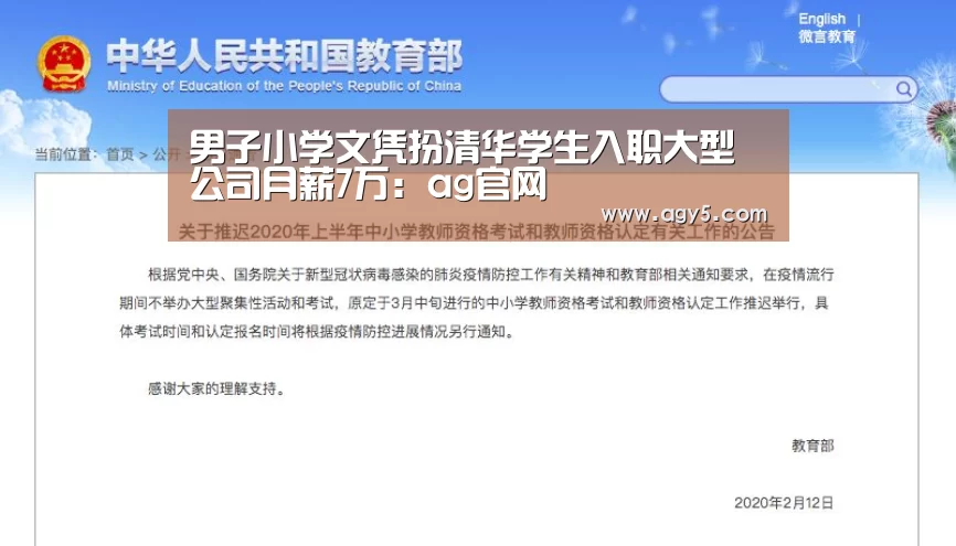 ag官网